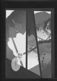 (C83) [otochilu Cafe, Re;Re; (Izumiya Otoha, Kurota Nichiru)] Hickory,Dickory,Dock (Mahou Tsukai no Yoru)