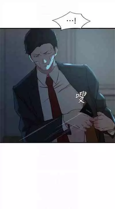 [週二] [肉體家族 & 金節概] 老婆的姊姊 1-36 官方中文（連載中）