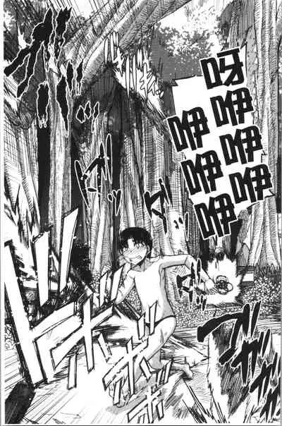 [Yutakame] Onee-chan BOOT CAMP ni Youkoso! - Sister’s Boot Camp [Chinese]