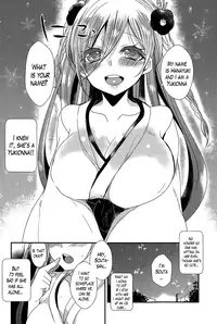 [Mameko] Zansho no Yukionna | The Yukionna in the Lingering Summer Heat (COMIC Anthurium 030 2015-10) [English] [Lazarus H]
