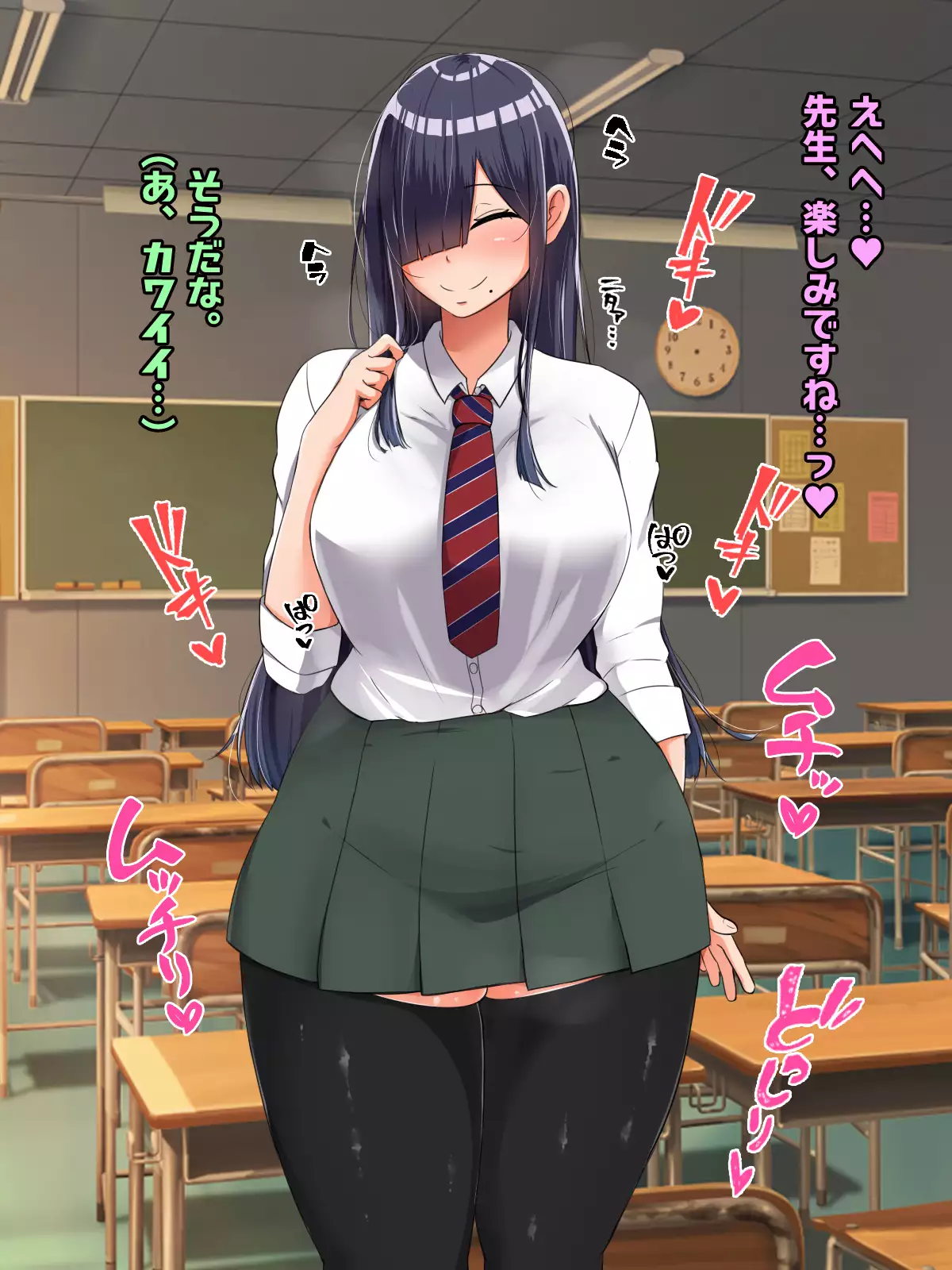 Bocchi dakedo Bakunyuu K-Cup de Mucchiri Anzangata no Eroi Karada o Shita Oshiego to Ecchi Shimakuru Ohanashi