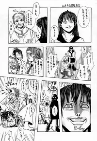 (C54) [Kouchaya (Ootsuka Kotora)] Tenimuhou 2 - Another Story of Notedwork Street Fighter Sequel 1999 (Street Fighter, Neon Genesis Evangelion)