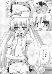 (C71) [65535th Avenue (Akahito)] Yuuwaku no Jikan (Kodomo no Jikan)