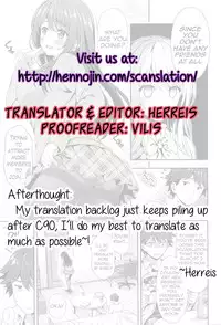 [Yakiniku King] Akai Ito no Noroi | The Red String's Curse (COMIC AUN 2016-08) [English] {Hennojin}