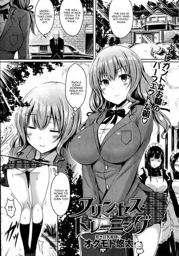 [Okumoto Yuuta] Yum Yum Beach (COMIC Kairakuten BEAST 2014-01) [English]