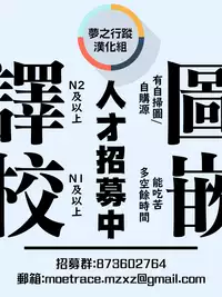 Apart no Katasumi de - In the corner of the apartment | 公寓一角