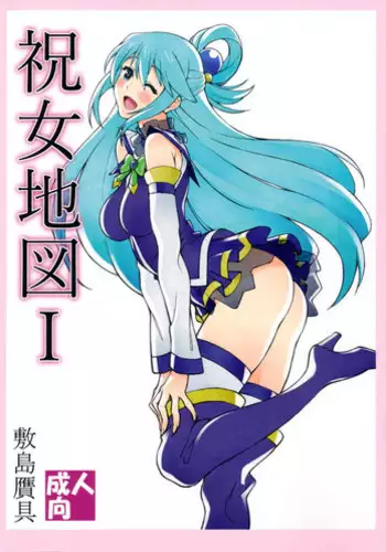 ai ga omoi kishi koushaku ha、tuihou reijou no subete wo ubai tukushitai。 | 爱得太深沉的骑士公爵,想要夺得流放千金的一切。 23