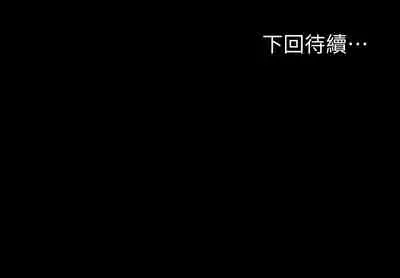 健身教练 59-60 官方中文 (Fitness Coach EP 59 - 60)