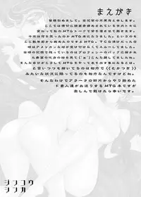 [Kinkacha] Jinkou Shinka (Magic: The Gathering)