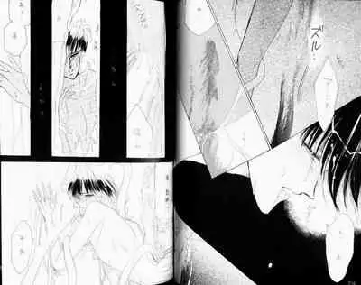 [CLUB DOLL (Ozaki Minami)] Black (Captain Tsubasa)