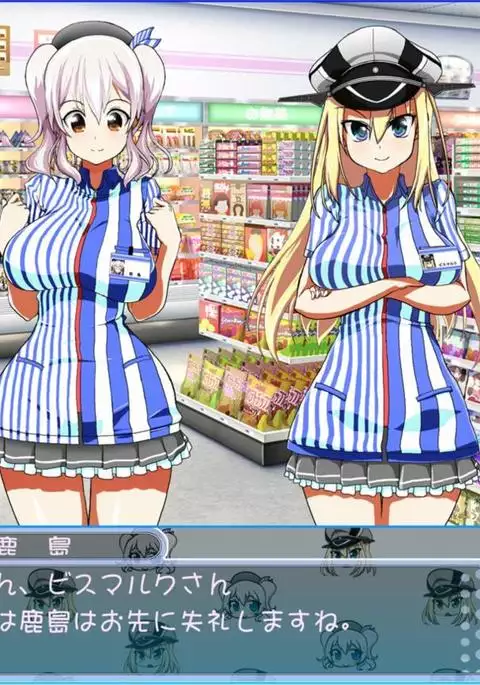 コンビニ艦娘図鑑2