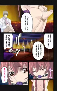 [Mink] [Full Color Seijin Han] Yakin Byoutou・Ni ope:04 Complete Ban [Digital]