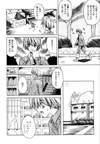 [Shinonome Tarou] Hanjuku Tanpatsu Musume