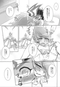 (Sennen Battle Phase 20) [Sankakukōnā (Hirono)] Stand by me (Yu-Gi-Oh! Zexal)