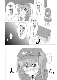 [Machikado-Mapoze (Various)] Touhou no Nyou no Goudou desu. ~Nido Aru Koto wa Sando Aru~ (Touhou Project) [Digital]