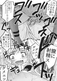 [St. Rio (Bomubomu Purin, Kitty)] Kyou Kara Ore wa! Goshujin-sama 2 (Kore ga Watashi no Goshujin-sama [He Is My Master])