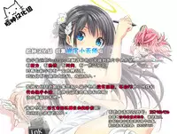(C89) [Cyclone (Izumi, Reizei)] T-26 SeeeN!! (The Legend of Heroes: Sen no Kiseki) [Chinese] [脸肿汉化组]