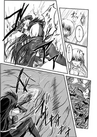 [Binkan de Nani ga Warui (Binkan argento)] Shinen Senki Hatsuka Vol. 3 [Digital]