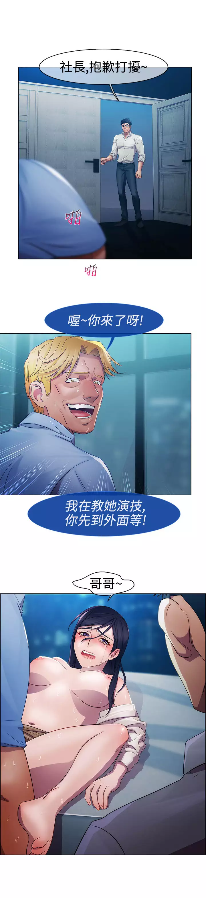 Lady Garden 淑女花苑 第一季