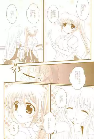 (C89) [Ameiro (Nanashiki)] Love Life -NanoFei nano Sairoku-shuu 3- (Mahou Shoujo Lyrical Nanoha)