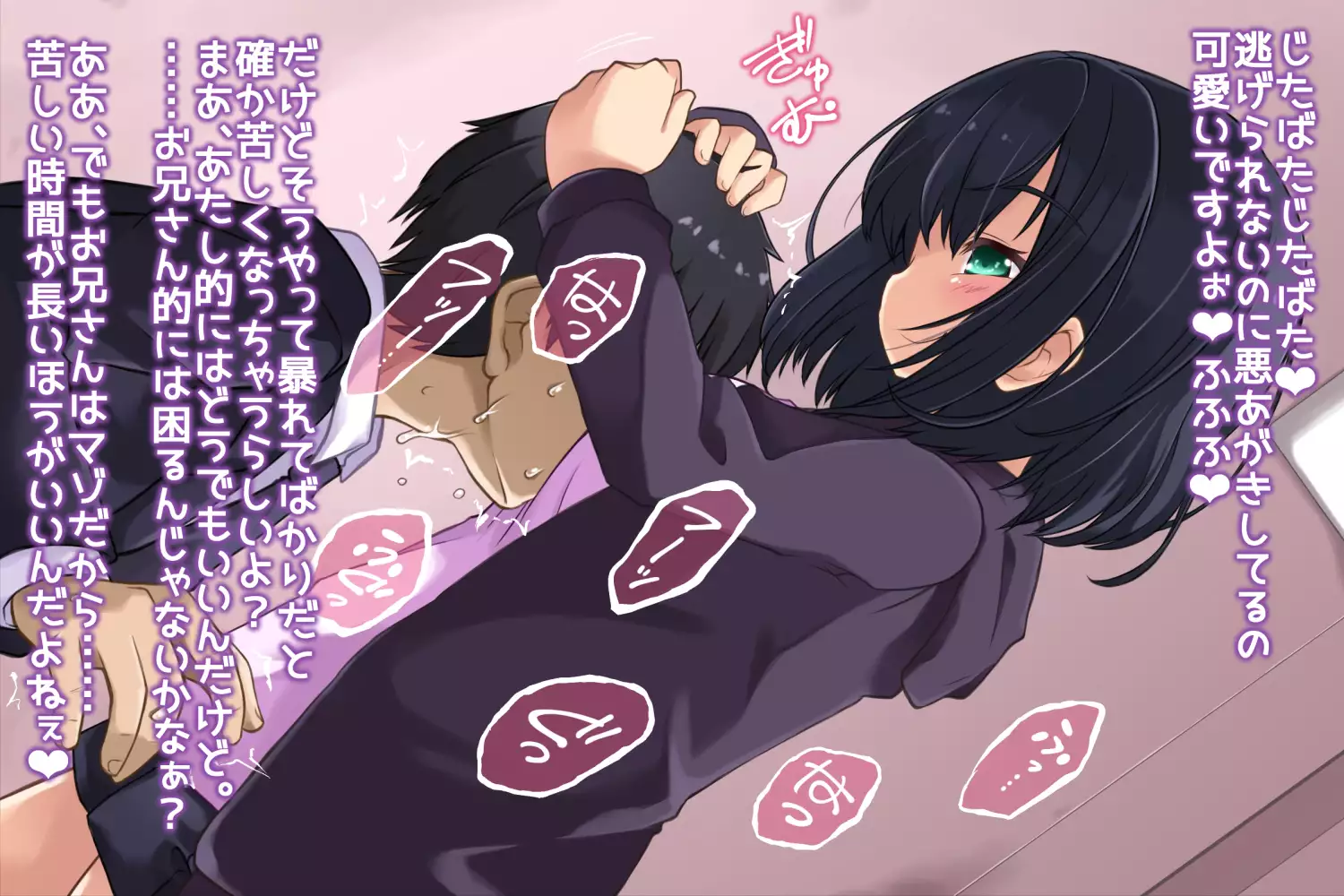 M性感 エセリアナ