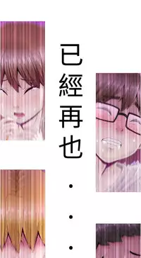 中文韩漫 KEEP THE GIRLS Ch.0-5 [Chinese]