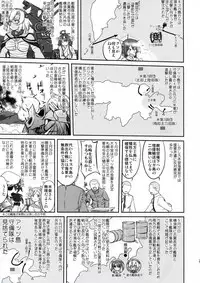 (C91) [Takotsuboya (TK)] Teitoku no Ketsudan - Rabaul 1943 (Kantai Collection -KanColle-)