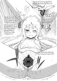 (C80) [DECOPPACHI (Hidiri Rei)] Menma no H na Ehon (Ano Hi Mita Hana no Namae wo Bokutachi wa Mada Shiranai.)