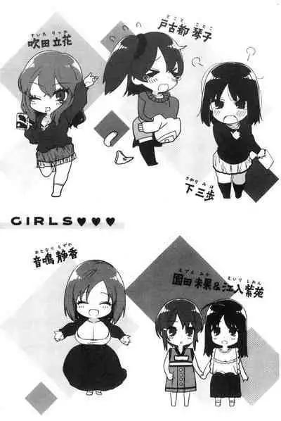 [Hishigata Tomaru] Suki desu... Kanari. - I'm falling for you. | 好喜歡喔…非常的。 [Chinese] [風的工房]