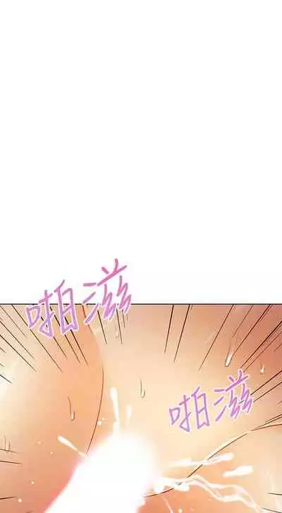 【周二连载】继母的朋友们（作者：Red-A&頸枕） 第1~59话