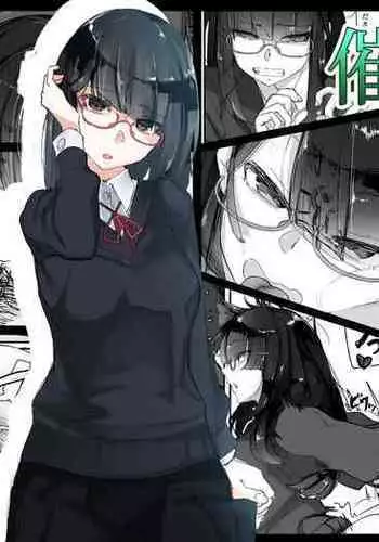 [Ichijikushirabe Shiki (Shirabe Shiki)] Saimin o... [English] [Tigoris Translates]