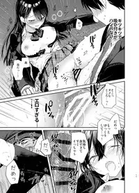 [Mutou Koucha] Kousai Hantoshime no Kanojo to Houkago Torotoro Ecchi [Digital]