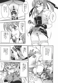 (C72) [K2 Tomo no Kai (Mizuki)] Hoshiboshi side Teana (Mahou Shoujo Lyrical Nanoha StrikerS)