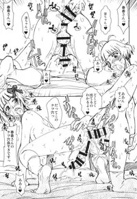 (C87) [prettydolls (Araki Hiroaki, Matou)] PULP the world of anal idol (THE IDOLM@STER)