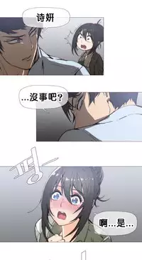 HouseHold Affairs 【卞赤鲤个人汉化】1~35话(持续更新中)