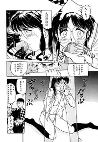 [Deep Purple '72] Shidou Onegai Shimasu