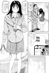 [Anzaki Moral] Non Stop Nana 1