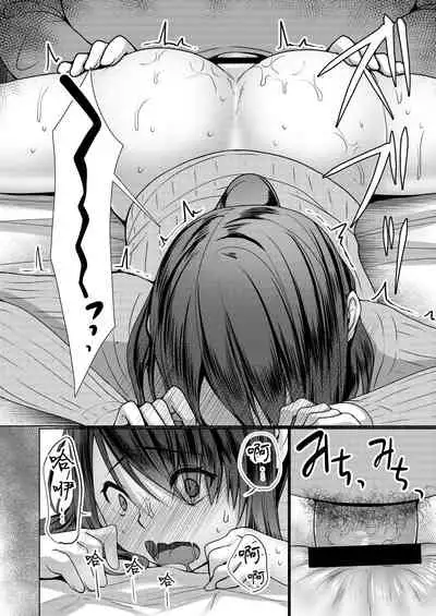 [Yukan High Zakura (Chieko)] Hitozuma ♂ Tousatsu Netori 1+2 [Chinese] [Digital]