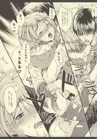 (C69) [Neko Iri Hako Dairi (Maimu-Maimu)] Gitai Dorei ka Keikaku -II- (Gunslinger Girl)