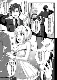 [TSF no F (NOMU)] Hukanyou no Daishou (TSF no F no Hon Sono 5) [Chinese] [70DAYS个人汉化] [Digital]