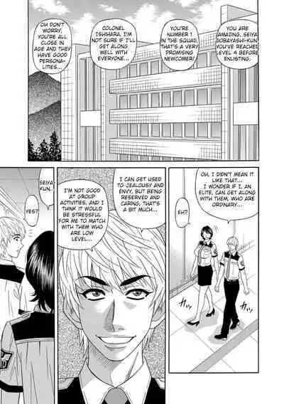 [Ozaki Akira] Ero Sukebe Power! E.S.P.! Vol.1 - Ch. 1-6 [English]