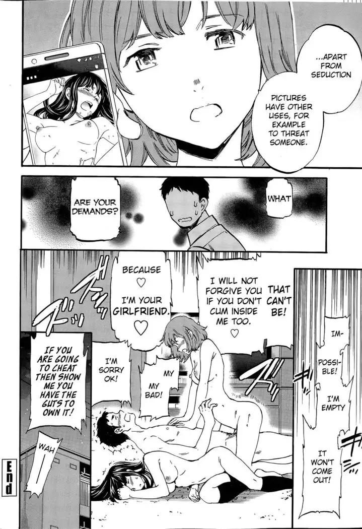 Minna Nakayoku Kouhen