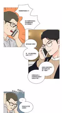 [The Jinshan] Sadistic Beauty | 虐美人 Ch.1-46[Chinese] [17+沒有漢化]