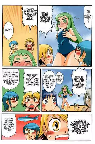 Kyodai Musume no Yakata | The house of giantess