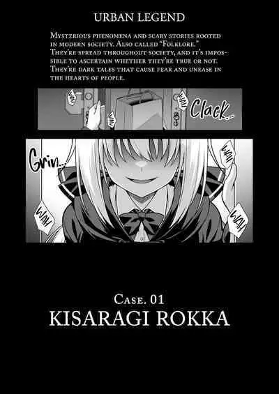 Kaidan Toshi Densetsu Shinya no Eki de Mesugaki ni Totsuzen Ecchi o Semarare Shiboritorareru Hon