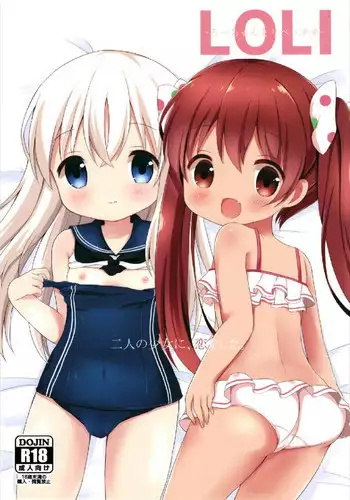 普段着カオリちゃん