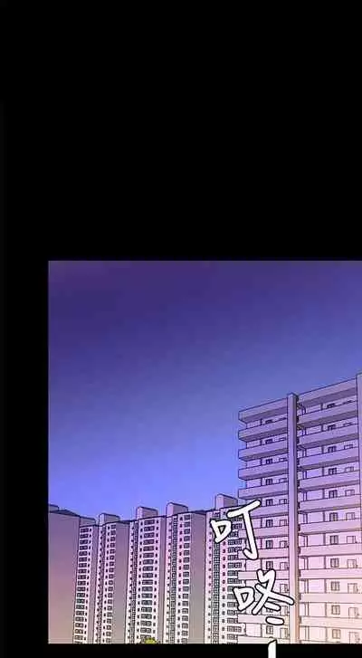 觸不到的她 1-39