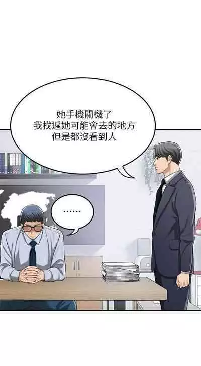 抑欲人妻41-50(完结)