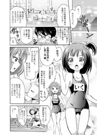 [Grace (Yokoyama Naoki)] Serika to Iku to Momoko no Otona no "Settai" Gassyuku (THE IDOLM@STER MILLION LIVE!) [Digital]