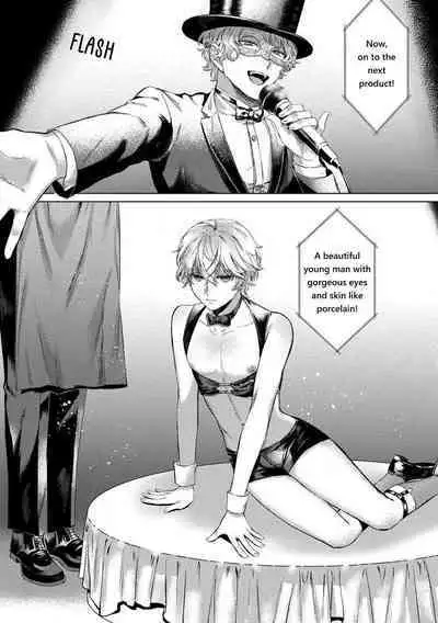 Yumemiru Choukyoushi no Risou no Goshujin-sama | The Dreaming Trainer's Ideal Master